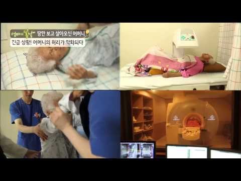 긴급 상황! 어머니의 허리가 악화되다[엄마의 봄날] 4회 20150627