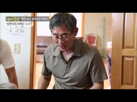 봄날지기 신 박사의 현장진료[[엄마의 봄날] 4회 20150627