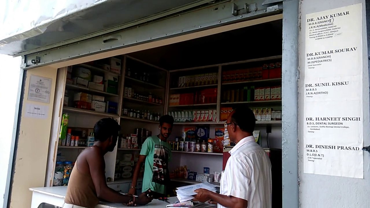 'HEALTH SERVICES IN COMMON INDIA' (A Documentary Film) - Directed by Dipak Kumar Singh