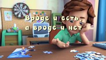 Фиксики - Трейлер к серии Микробы