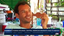 CLEARCUT | Fleeing violence, Central American migrants head to Mexico | Friday, May 19th 2017