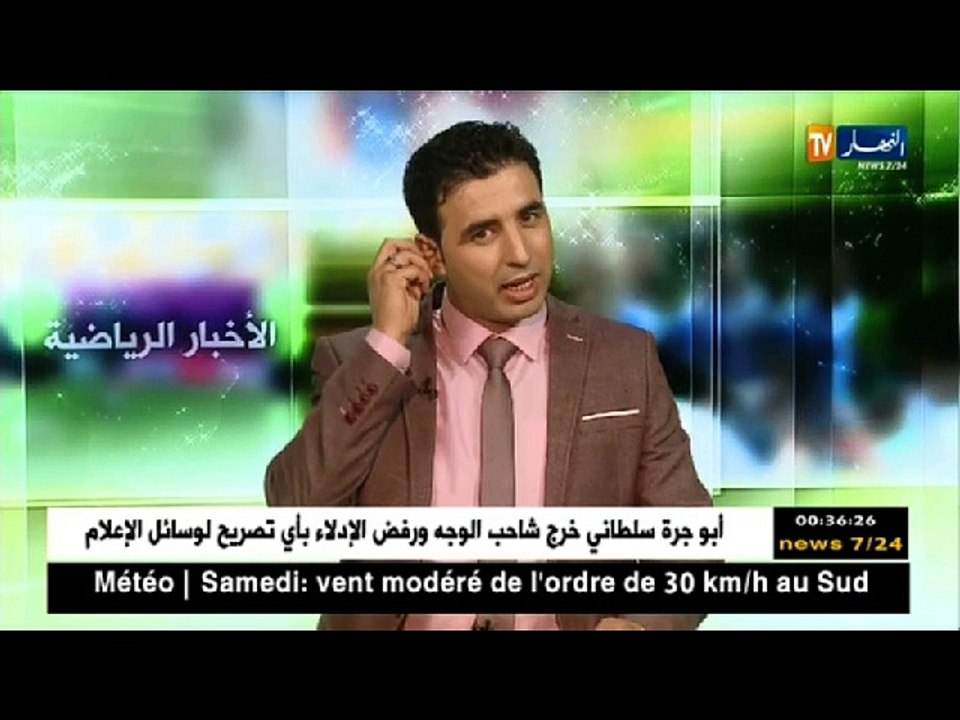 مستشارون جدد للفاف.. زطشي يفقد الثقة في مكتبه الفيدرالي