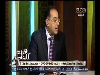 #هنا_العاصمة | كل ما تريد أن تعرفه عن الإسكان الاجتماعي والمتوسط | الجزء الثاني