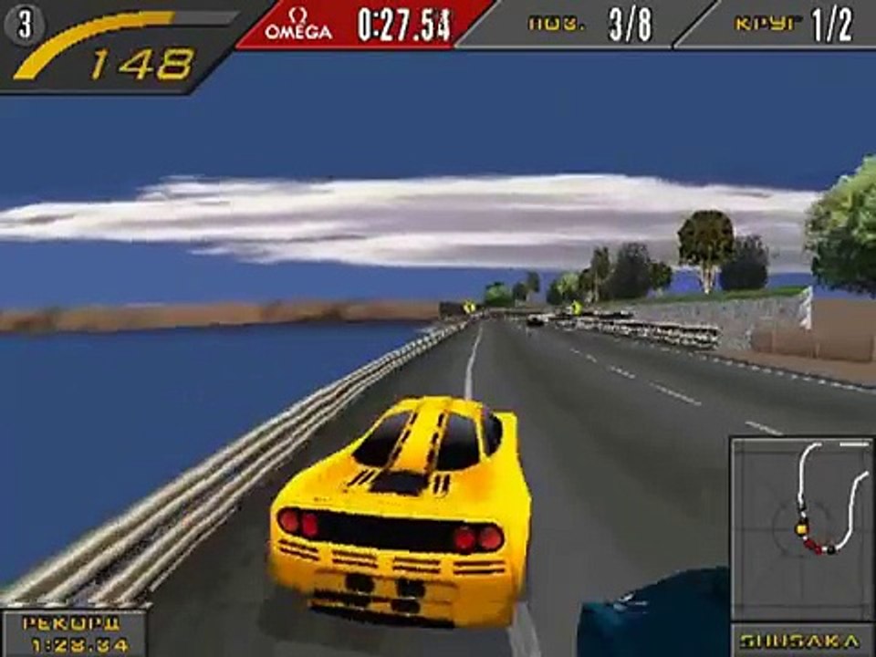 Need For Speed History (1994 - 2010) Part 1