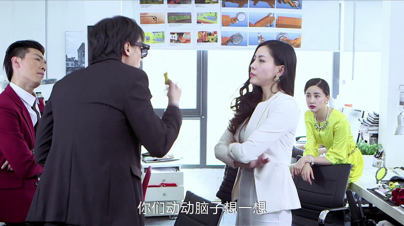 女人的秘密 第4集