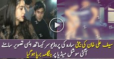 Bollywood actor Saif Ali Khan Daughter Sara Ali Khan SHOCKING Pictures With Producer