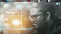 Oviman Hazaro By Tahsin Ahmed New Songs 2016