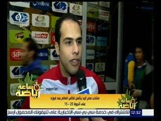 ساعة رياضة | لقاء مع نجوم المنتخب الوطني بعد تأهله لكأس العالم