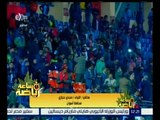 ساعة رياضة | مجدي حجازي : اطلقت قوات الأمن قنبلة لمنع دخول بعض الأفراد للإستاد بعض غلق البوابات