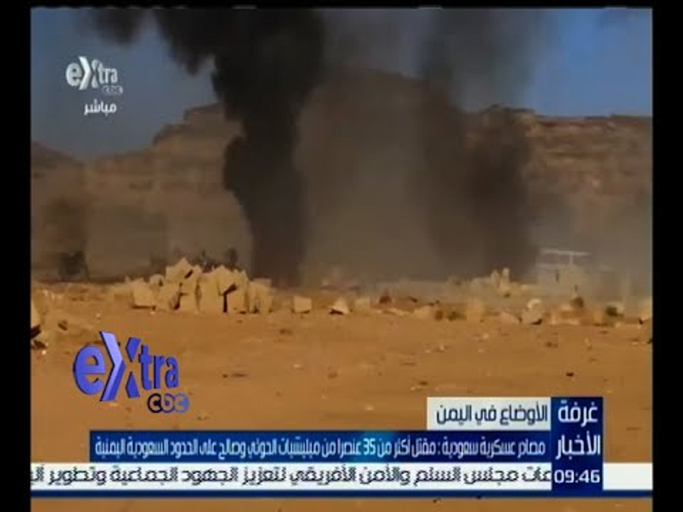 غرفة الأخبار | جولة الـ 9 الإخبارية مع مروج إبراهيم و محمد سعيد محفوظ | كاملة