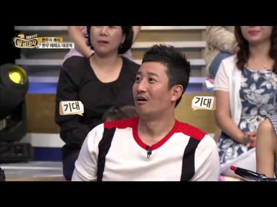 방송 사상 최초! 처음부터 끝까지 한우 분리 [정보 끝판왕 황금마차] 1회 20150628
