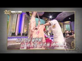 황금마차 1회(예고편)