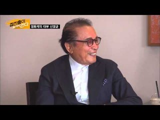 신영균과의 추억 속으로 빠져 버려~ [정진홍이 끝까지 간다] 2회 20150625