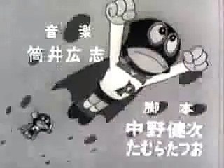 パーマン　OP　Super Dinamo - 1968 - clip