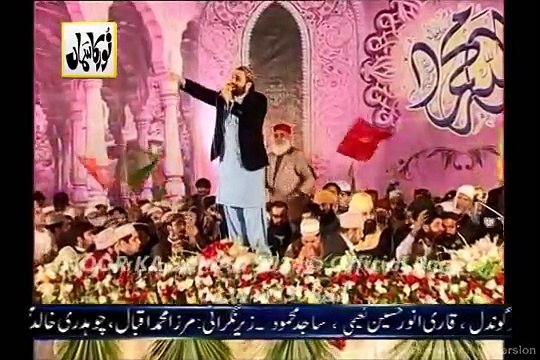 PUNJABI NAAT Karam karan SARKAR te jaag by Qari Shahid Mehmood NOOR KA SAMAA