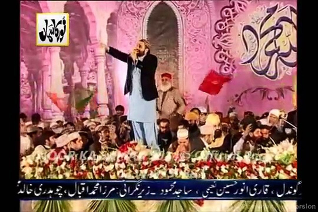 PUNJABI NAAT Karam karan SARKAR te jaag by Qari Shahid Mehmood NOOR KA SAMAA