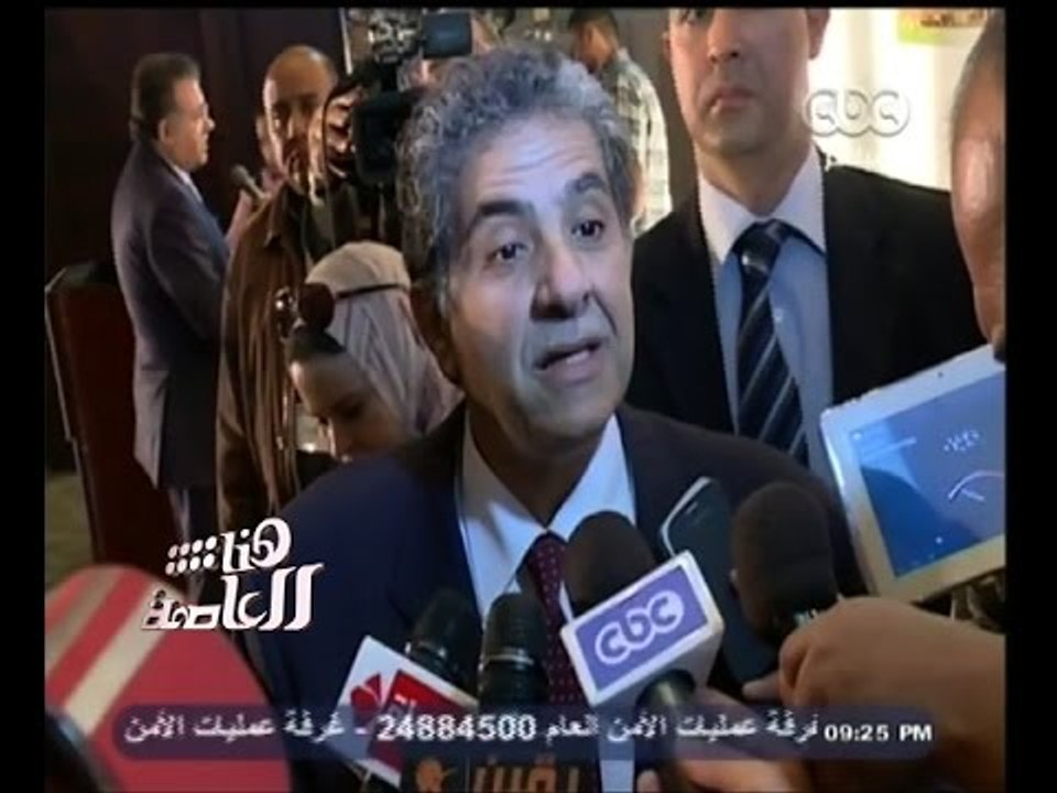#هنا_العاصمة | مؤتمر حول معايير استخدام الفحم في مصانع الأسمنت