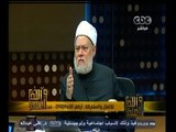 #والله_أعلم | د. علي جمعة: ترك الابناء مشاهدة الإعلام المخالف للقيم تقصير يصل لحد الأثم