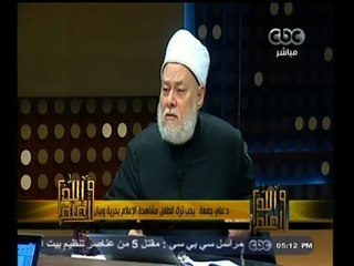 #والله_أعلم | حكم مشاهدة الاطفال للإعلام بحرية