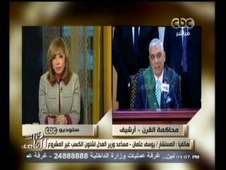 #هنا_العاصمة | مفاوضات يتم دراستها حول التسوية مع رجل الأعمال حسين سالم
