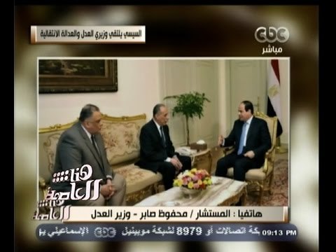 #هنا_العاصمة | وزير العدالة الانتقالية: سيتم وضع مشروع قانون العدالة الانتقالية على مجلس النواب