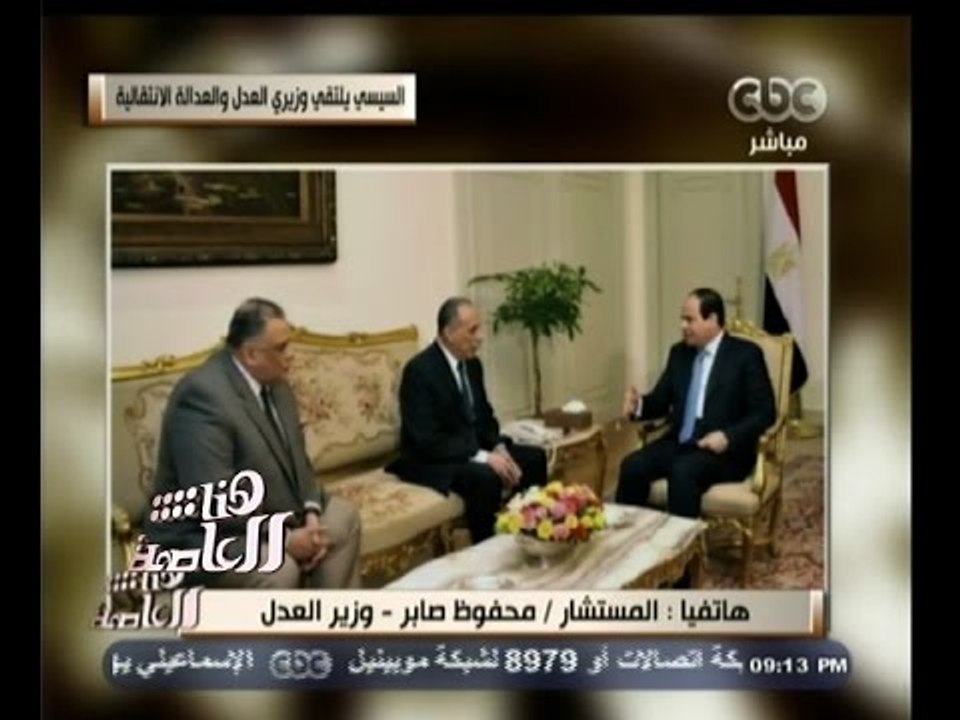 #هنا_العاصمة | وزير العدالة الانتقالية: سيتم وضع مشروع قانون العدالة الانتقالية على مجلس النواب