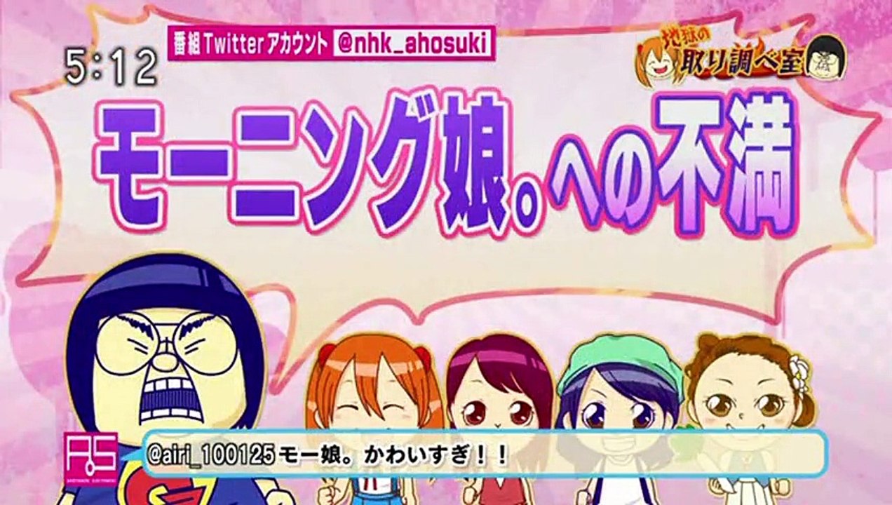 あほやねん すきやねん 13 01 31 道重さゆみ 田中れいな モーニング娘 Video Dailymotion