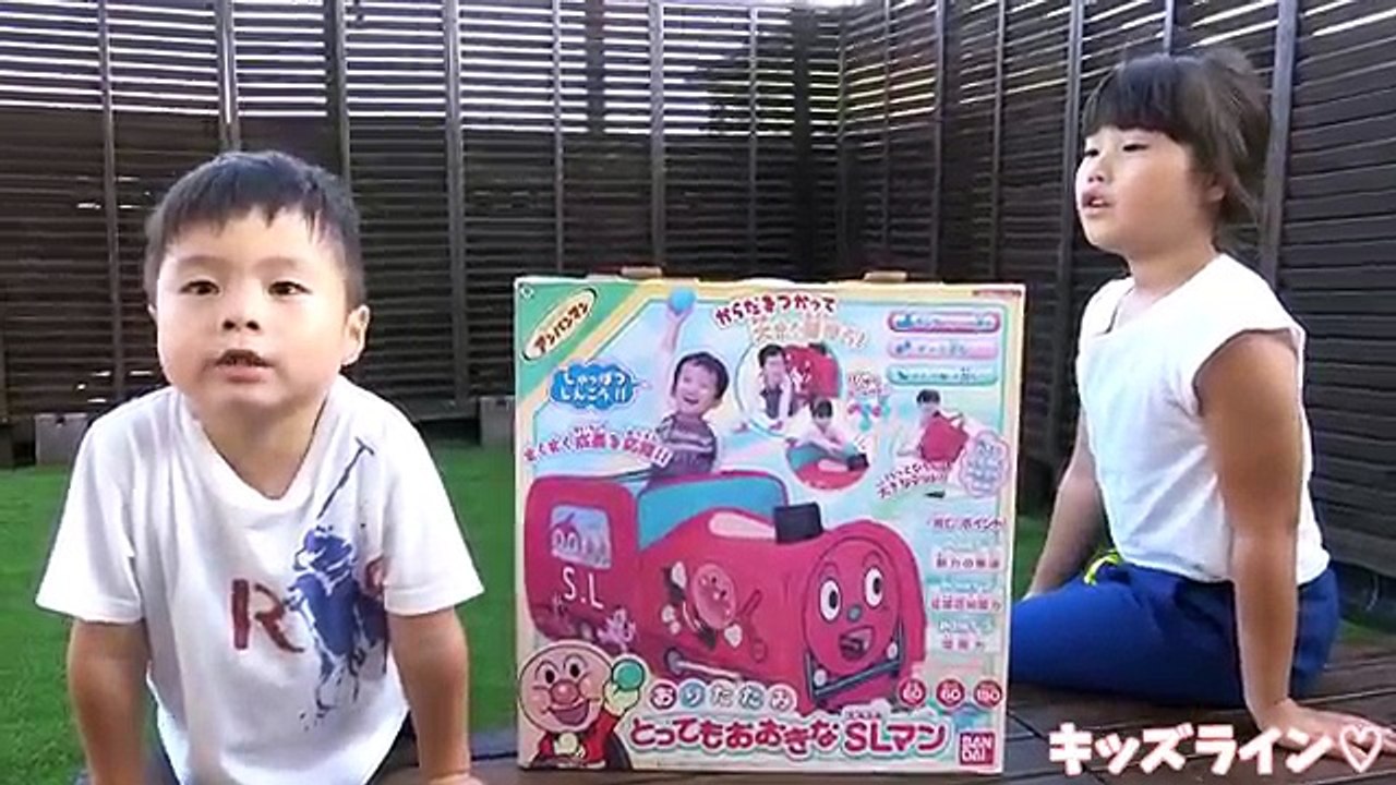 アンパンマン おもちゃ とっても大きなSLマン おうち Anpanman Train Tent House Toy