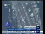 غرفة الأخبار | إيران تعلن تحليق لطائرة بدون طيار فوق حاملة طائرات أمريكية