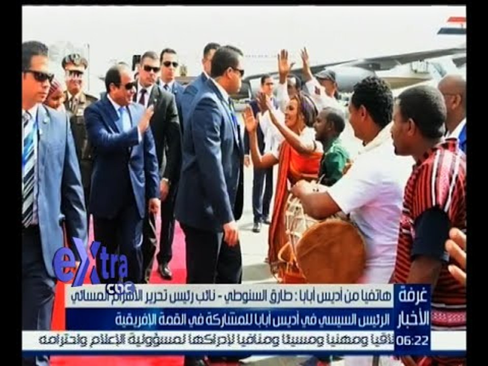 غرفة الأخبار | طارق السنوطي : سد النهضة سيكون المحور الرئيسي في مشاورات مصر و أثيوبيا
