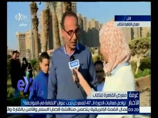 غرفة الأخبار | لقاء مع د. هيثم الحاج ـ رئيس الهيئة العامة للكتاب