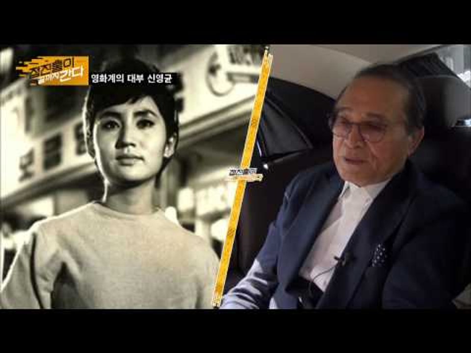 신영균도 스캔들은 피해가지 못한다?! [정진홍이 끝까지 간다] 2회 20150625