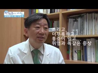 암 발생률 1위 '위암'이기는 법 [광화문의 아침] 13회 20150624