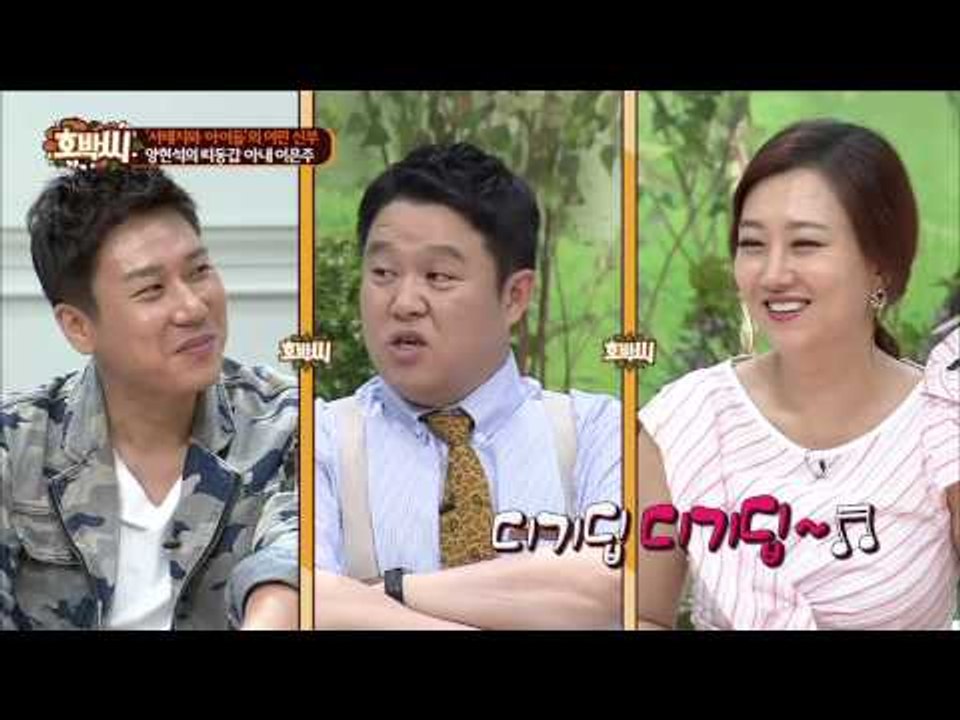 짜릿한 둘만의 신호!! 연예계의 비밀연애!! [호박씨] 4회 20150623