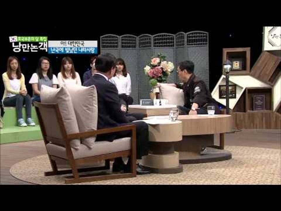 우리민족의 가장 아픈역사 [낭만논객] 69회 20150621