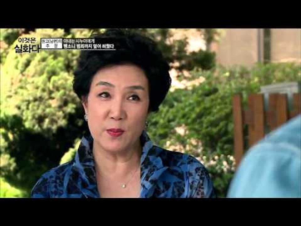 뺑소니 혐의를 뒤집어씌운 아내 [이것은 실화다] 36회 20150622