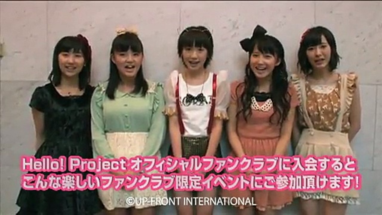 DVD「譜久村聖＆飯窪春菜＆工藤遥BDイベント 中高生NIGHT!! 」