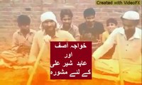 Khuwaja Asif Aor Abid Sher Ali Ke Liye Mashwara, Must Watch Qawali