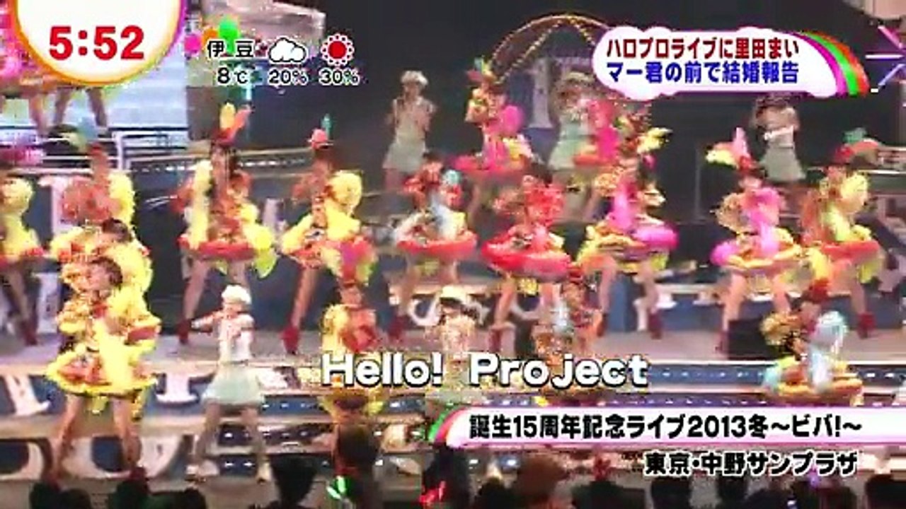 ハロー！プロジェクト 「めざましテレビ」 2013/01/04 Hello! Project