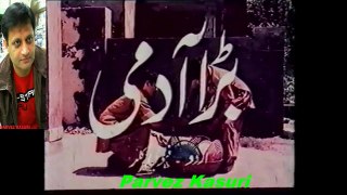 189. Bara Aadmi (1981) Kuch Deer To Rukh Jao Barsaat - Noor Jehan - Bindiya - Hq_1