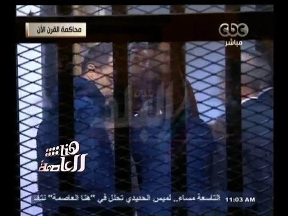 #هنا_العاصمة | شاهد…رد فعل علاء وجمال مبارك وفريد الديب عقب النطق بالحكم في قضية القرن