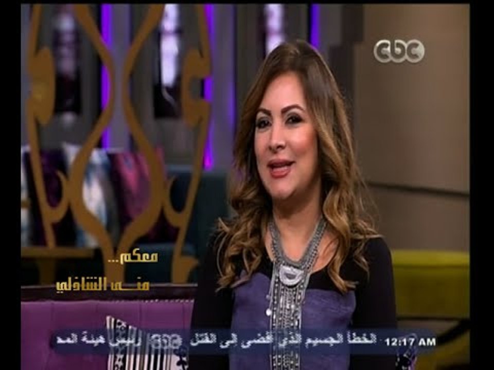 #معكم_منى_الشاذلي | لقاء خاص مع الإعلامية ريهام...