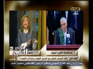 #هنا_العاصمة | لميس الحديدي : يجب أن نحترم احكام القانون والقضاء