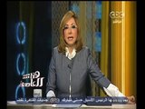 #هنا_العاصمة | الحلقة الكاملة | 29 - نوفمبر - 2014  تحليل تداعيات حكم براءة مبارك اليوم