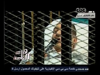 #هنا_العاصمة | شاهد.. القضايا المتهم فيها مبارك ونجليه ومساعدينه