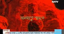 Ashaab Qahf (আসহাবে ক্বাহ্ফ) Part 15 ¦ Bangla Dubbing ¦ 17 May, 2017