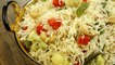 How To Make Vegetable Pulao | Quick & Easy Veg Pulao Recipe | Rice Recipe | Recipe by Varun Inamdar