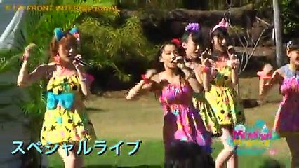 DVD「モーニング娘。Fanclub Tour In Hawaii 2012 Summer」