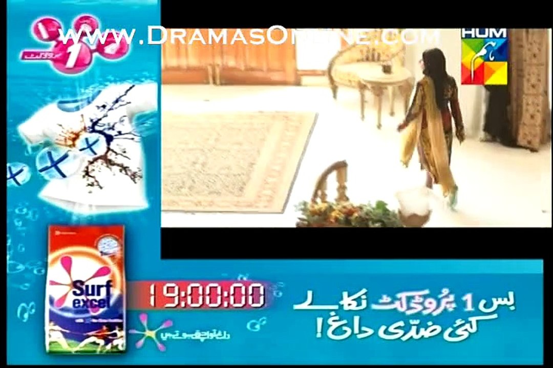 Bhool ful