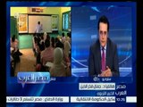 مصر العرب | جمال فخر الدين : نعمل علي وضع ألية لا تتغير بتغير الأفراد بهدف تطوير المنظومة التعليمية